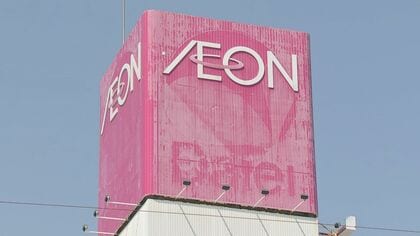 『イオン熊本中央店』が2025年2月閉店へ　熊本市中央区で40年以上地域の暮らし支えた商業施設が解体され再開発