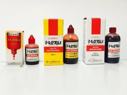 「赤チン」最後の1社が製造終了…約70年作り続けた三栄製薬・社長に“思い”を聞いた