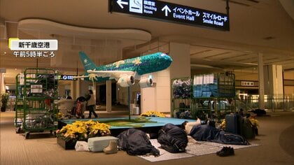 北海道記録的大雪で空の便の欠航相次ぐ　震度6強地震から1週間、青森・八戸市で朝市再開　場内では繰り返し避難場所のアナウンスも