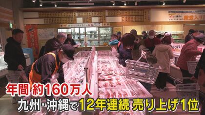 殿堂入り！九州・沖縄で3年連続1位「道の駅むなかた」　新鮮な海の幸が大人気年間約160万人が来場