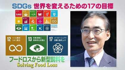 まだ食べられるものも捨てられてしまう…食品廃棄物もムダにしない食品リサイクル