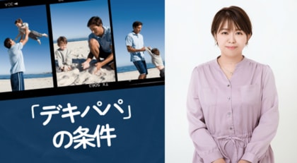 【大型連休では6割の夫婦が喧嘩に】この夏休み 「うちのパパはデキる!」 と妻に思われる鍵は「フードコート」「病院」「一人旅」にあり