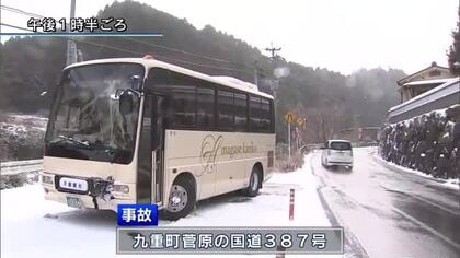 路面凍結で観光バスがスリップ事故　電柱に衝突　10歳の子ども1人含む7人がけが　大分
