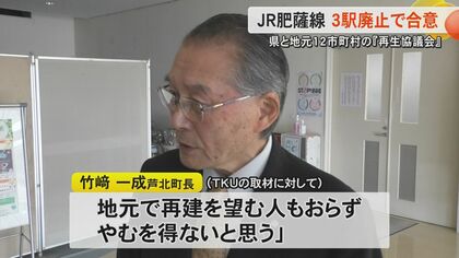 肥薩線 廃止予定駅 駅名板 奈良口駅 瀬戸石駅 海路駅 国鉄 廃