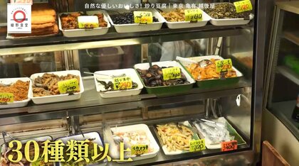 店頭にずらりと並ぶ煮物