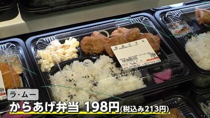 200円台の激安弁当に“こだわり素材”の高級のり弁 価格戦略の二極化進む