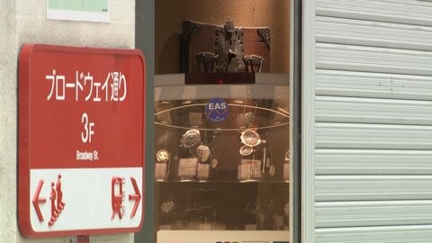 また中野ブロードウェイ高級時計窃盗　「時計を試着させてほしい」4600万円腕時計盗む　男は逃走中