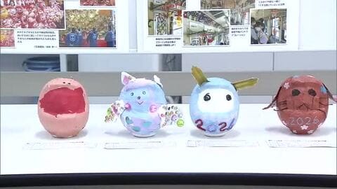 「ウマのつもりがイノシシに似ていたので」毘沙門天大祭を前にオリジナルのだるまづくりに挑戦