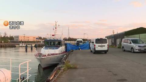 スパイダーマンの服でうつぶせに　40㎞離れた島の海岸で性別不明遺体　5日から不明の6歳男児か　身元確認急ぐ　山形・酒田市