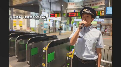 1日駅長体験・無人島宿泊・親孝行も…コロナ禍の「ふるさと納税」に変化 注目の返礼品を紹介