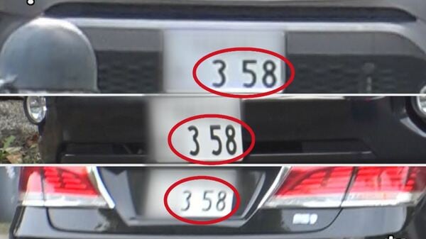 ナンバープレート　鑑賞用 希少 レア 字光式 8ナンバー 358 街で探してみたら確かに走ってる…車の希望ナンバー「358」 なぜ名古屋