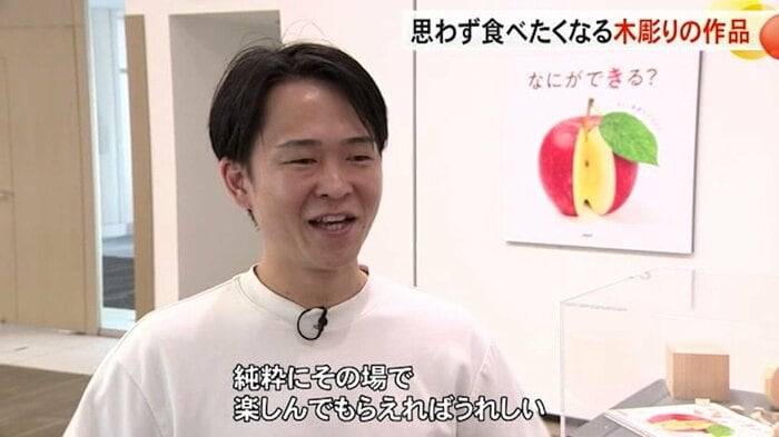 木彫りアーティスト・キボリノコンノさん
