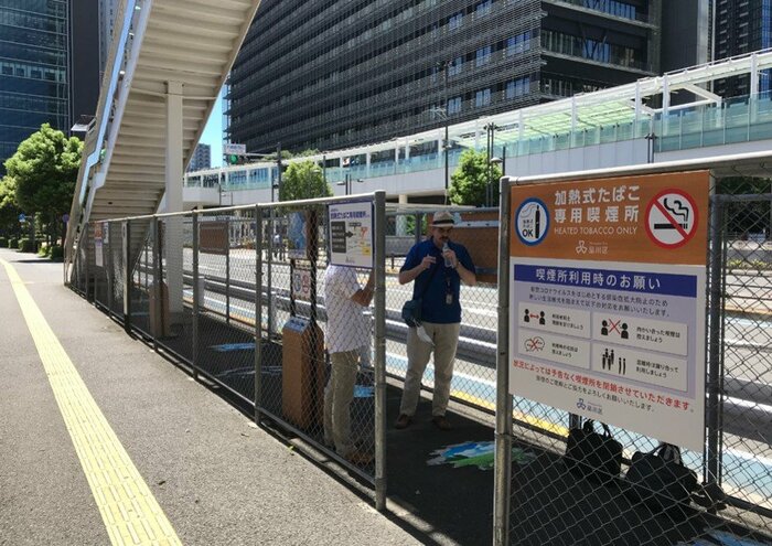 喫煙所の外観
