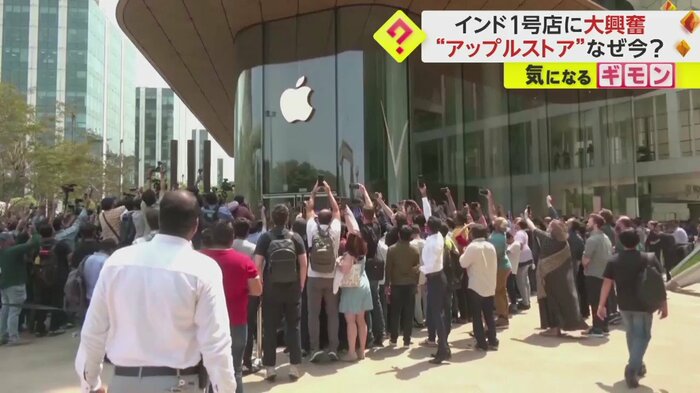 インド初となるアップルストアのオープンに詰めかけた約300人のアップルファンたち