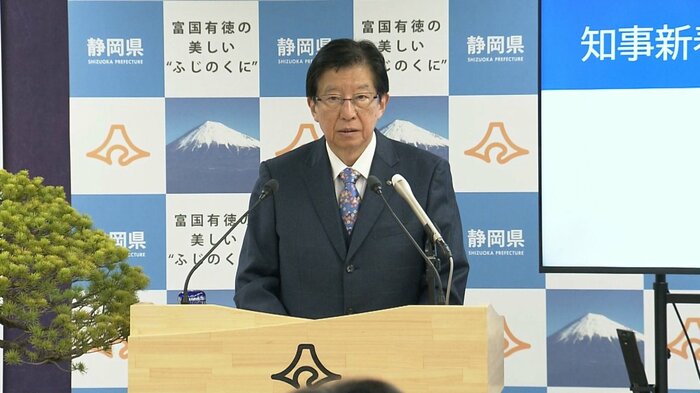 川勝知事の年頭会見(1月4日)