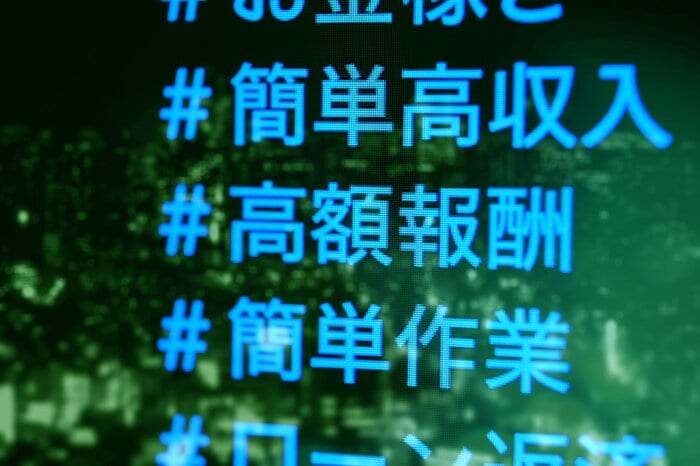 (イメージ)