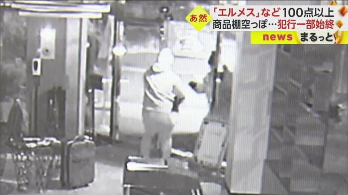 犯人同士がぶつかりそうになるほど、急いで盗んでいく