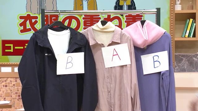 綿×ポリエステル ポリエステル×ナイロン レーヨン×ウール どれが静電気が発生しやすい?
