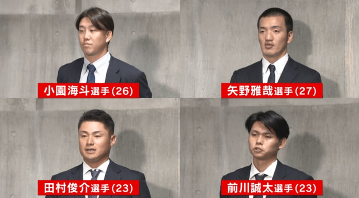 戦力外通告を受けたのは、小園海斗選手、矢野雅哉選手、田村俊介選手、前川誠太選手。