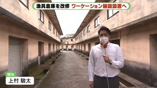 焼津港に近い焼津市中港にある漁具倉庫