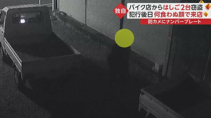 車を降りて付近を物色する不審な人物