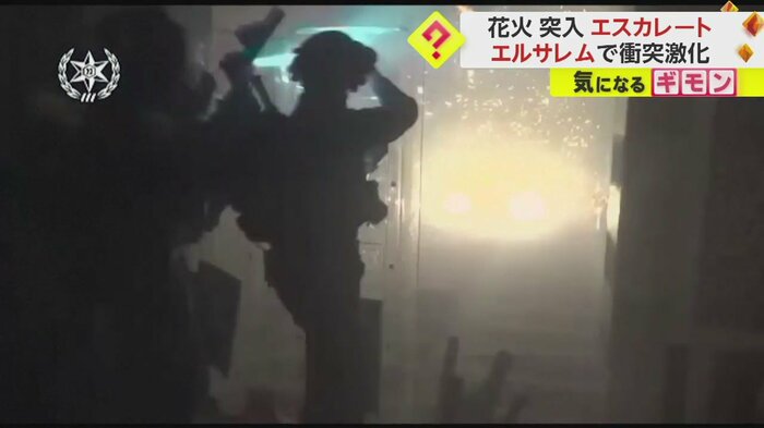 警察の目の前で爆発する花火