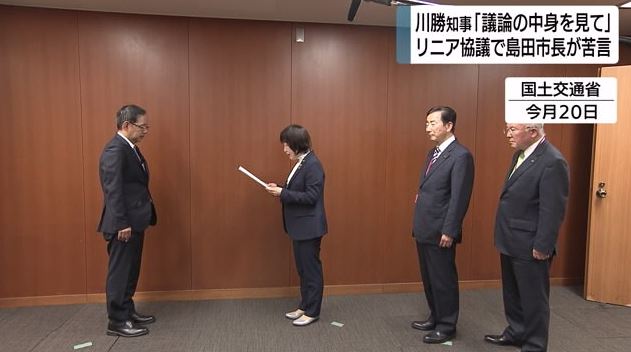 国交省に要望する島田・染谷市長(左から2人目)たち