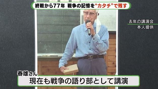 2021年の講演会