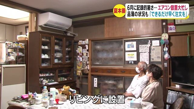 宮下ます江さんの家(伊那市)