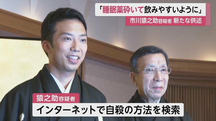 父・段四郎さんの自殺にも関与しているとみて捜査