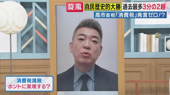 橋下徹氏（関西テレビ「newsランナー」 より）