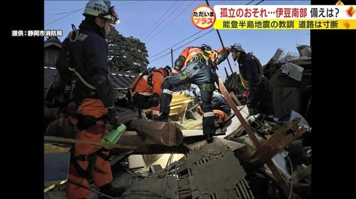 能登半島被災地で活動する静岡県の消防士