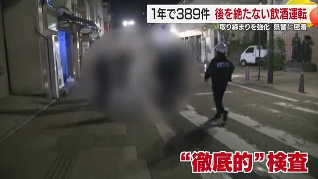 一瞬の油断が一生取り返しのつかない事態を招くリスクがある