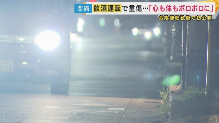 事件現場