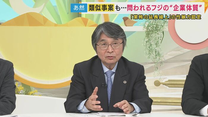 亀井弁護士