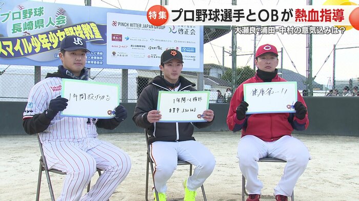 長崎県人会メンバーの活躍に期待