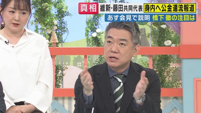 橋下さん（関西テレビ「旬感LIVE とれたてっ！」より）