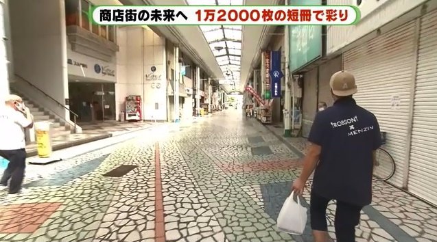 閑散とした商店街を弁当配達に行く松岡さん