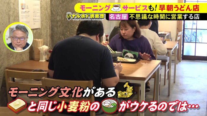 ニュースONE