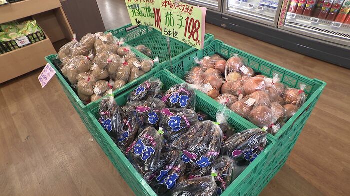 5本入り198円のナスもお買い得