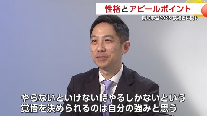 鈴木健太候補(49)