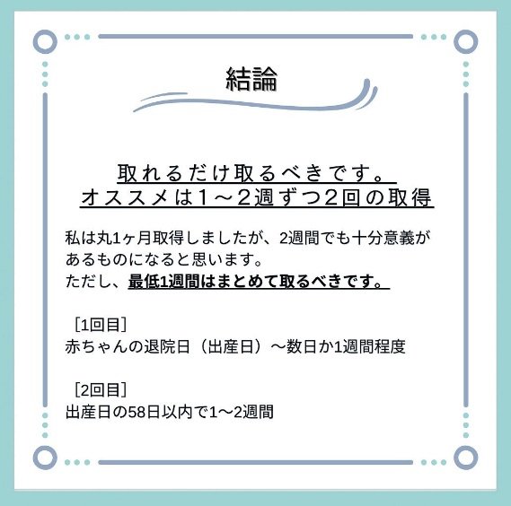インスタグラムの投稿より