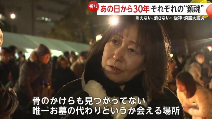 母親を亡くしたという女性