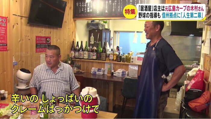 常連客と…