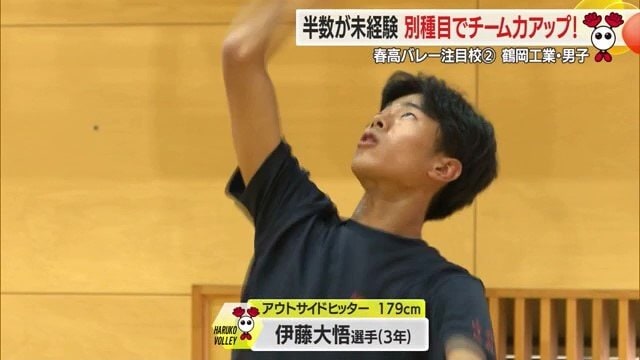伊藤選手も高校からバレーボールを始めた選手の1人。