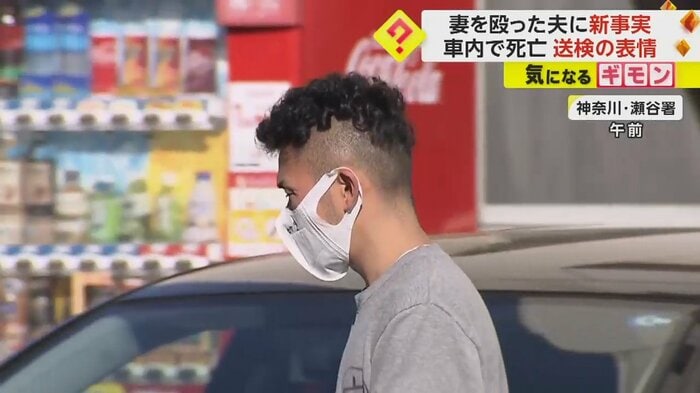 車の方へ向かう容疑者