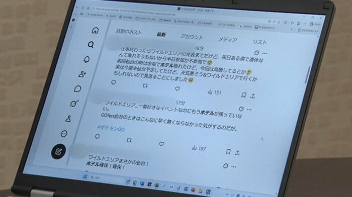 SNSでは、期間中の宿泊問題についての投稿が相次いだ