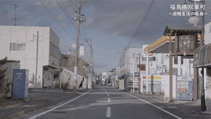 2015年の双葉町