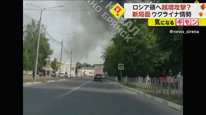 建物の向こうに巨大な煙が上っている