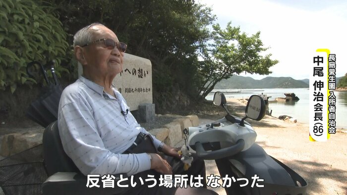 慰霊碑について語る中尾伸治会長